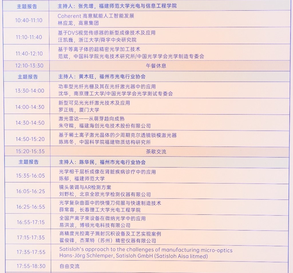 20241214-24.jpg