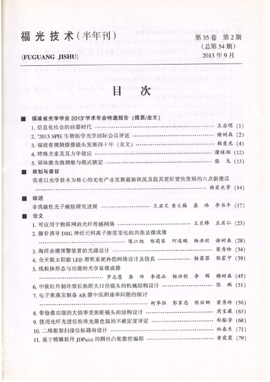 35-2-54-1.jpg