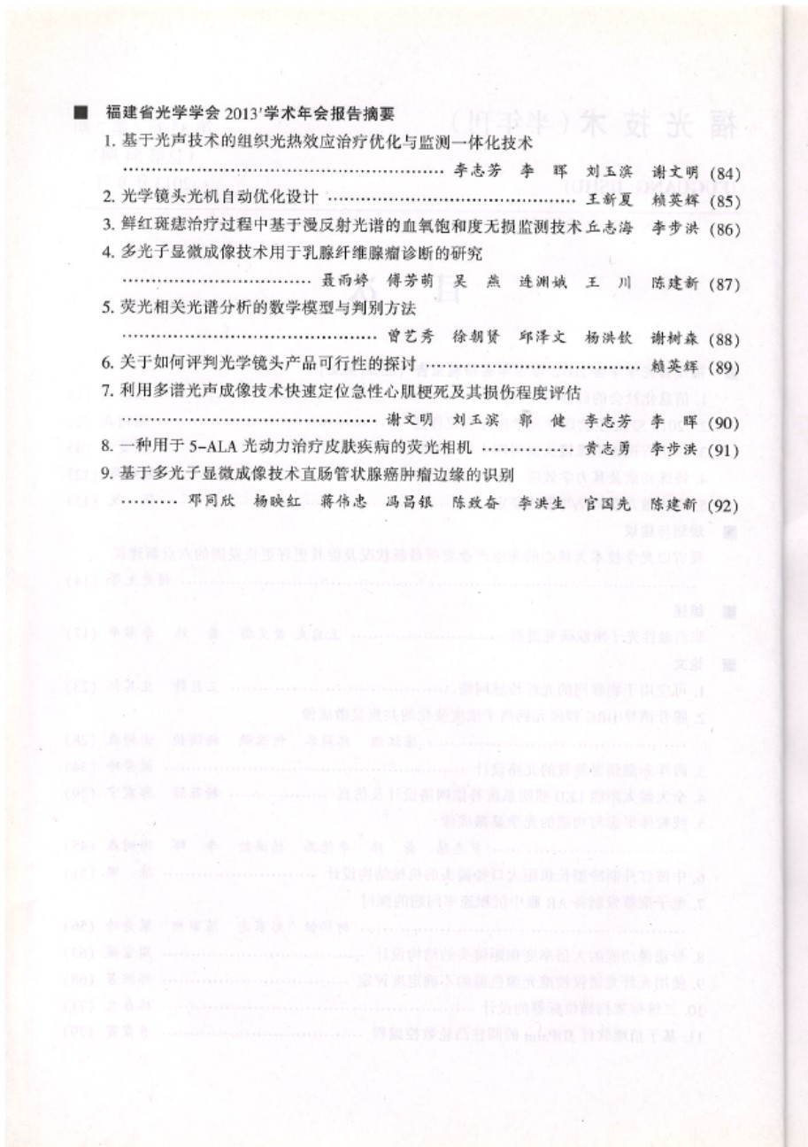 35-2-54-2.jpg